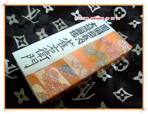 雀右衛門　◆　團菊祭五月大歌舞伎　豪華　マッチ　未使用　検索　ジャンク　昭和　アンティーク　ビンテージ　歌舞伎　芸能　エモい　和風