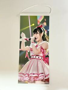 アイドル声優　小倉唯　ミニタペストリー