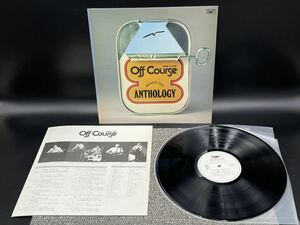１２５４　見本盤　美盤　レコード　ＬＰ　オフコース・アンソロジー　オフコース　PRT-8085
