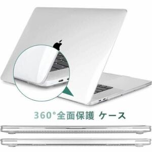 MacBook New Pro 16 対応 クリアケース A2141 軽量 薄型 耐衝撃 シェルカバー 16 インチ ハードケース 