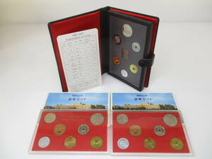 2404020-005 造幣局 1987年 昭和62年 特年 プルーフ貨幣セット ミントセット 計3点