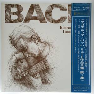 良盤屋 C-8069◆レコード◆ ラゴスニック（リュート、ギター）★バッハ＝リュート作品全集 第1集　リュート組曲 ト長調 ／ ホ長調　送料480