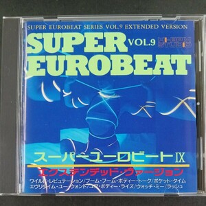 CD_15】 スーパー・ユーロビート vol.9 AVCD-0009