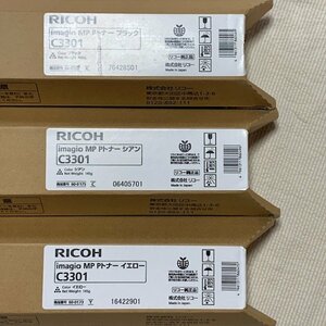 RICOH　リコー imagio MP Pトナー 3本【ブラック C3301 /460g】【シアン C3301 /145g】【イエロー C3301 /145g】　純正トナー☆新品在庫品