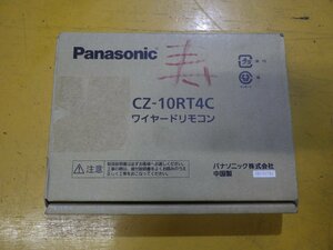 【Panasonic/パナソニック】ワイヤードリモコン■CZ-10RT4C■未使用品■長期在庫商品