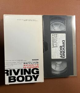 スカイライン スポーツ 4ドア DRIVING BODY (VHSテープ)R34