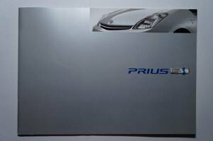 絶版車カタログ トヨタ プリウス TOYOTA PRIUS/S/G/ツーリングセレクション/DAA-NHW20/価格表付/2008年6月発行