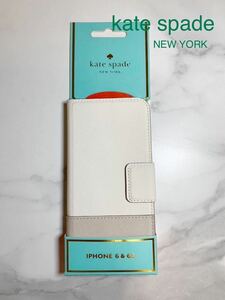 新品 kate spade iPhone6&6Sケース手帳型 