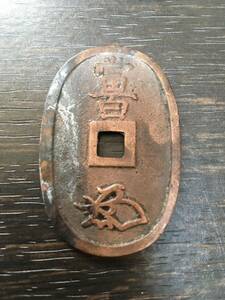 ☆【中古】日本古銭 天保通寳 當百 約19.0g 約48.0×32.0mm ☆ 送料無料 