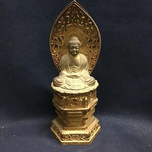 金属製　金塗仕上　高さ27cm 銅製　透彫光背　仏像　仏教美術　1300g 阿弥陀如来坐像　阿弥陀様