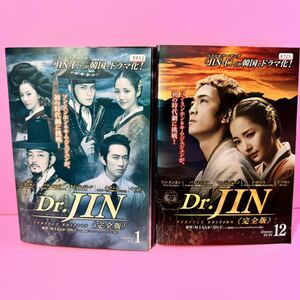 Dr.JIN ＜完全版＞ DVD 全12巻 全巻セット 送料無料 / 匿名配送