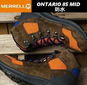 26.5cm ★定価25080円★ メレル オンタリオ 85 ミッド トレッキングシューズ MERRELL ONTARIO 85 WATERPROOF 防水 アウトドア J84959