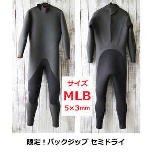 【即納！限定】MLBサイズ 日本製 バックジップ セミドライ ウェットスーツ 5×3ｍｍ サーフィン