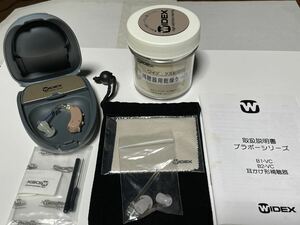 WIDEX ワイデックス 耳かけ型 補聴器 B1-VC