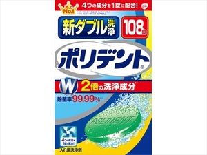 まとめ得 新ダブル洗浄　ポリデント　１０８錠 　 グラクソスミスクライン 　 入れ歯用 x [3個] /h