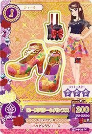 アイカツ2014新5弾/AK1405-35/ローズパターンパンプス　N