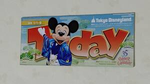 TDL Today 2019.1.1-1.9