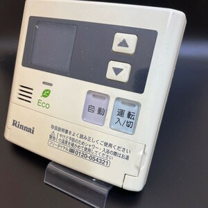 【即決】ost 697 リンナイ Rinnai 給湯器台所リモコン MC-123V 動作未確認/返品不可