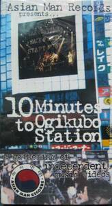 ASIAN MAN RECORDS 10 MINUTES TO OGIKUBO STATION[38C]