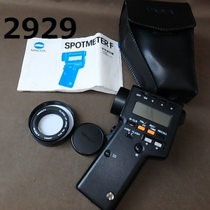 FK-2929◆MINOLTA　SPOTMETER F 美品　通電OK 露出計 20240416