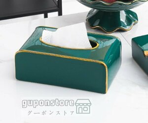 特売！ティッシュボックス ケース 陶器 北欧 おしゃれ モダン ヨーロピアン デザイン 豪華 かわいい インテリア 雑貨 リビング 寝室 グリー