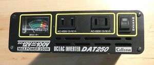 セルスター DC AC インバータ　DAT250