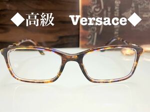 ◆激レア◆ヴェルサーチ◆メガネ◆メンズ◆レディース◆ブラウン◆レンズ◆ブラウン◆茶◆Versace◆◆