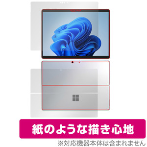 Surface Pro 9 表面 背面 フィルム セット OverLay Paper for マイクロソフト サーフェス プロ 9 書き味向上 フィルム 紙のような描き心地