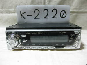 K-2220　JVC　ビクター　KD-VZ800　DVDデッキ　未チェック品