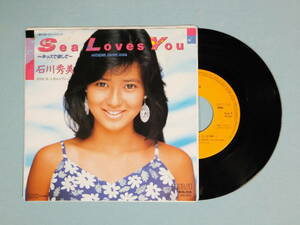 [EP] 石川秀美 / Sea Loves You ~ キッスで殺して (1985)