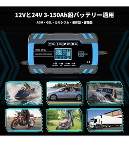 y040901f AUTOWHD 12Vと24V用鉛蓄バッテリー充電器 全自動バッテリーチャージャー パルス充電 1.5A/4A/8A充電電流 トリクル充電 3-150Ah