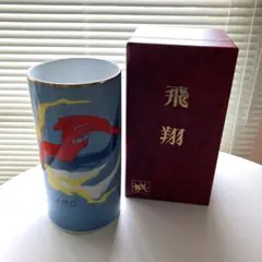【レア】ヴィンテージ 岡本太郎 飛翔 花瓶　花器　オブジェ