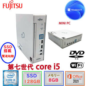 第七世代Core i5 驚速起動 中古美品 MSoffice2021搭載　富士通 ESPRIMO Q556/R メモリ8GB SSD128GB Windows11Pro DVD-RW BT 無線 F
