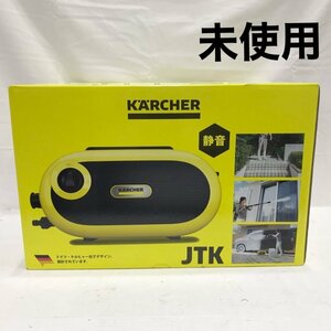 未使用 ＫＡＲＣＨＥＲ ケルヒャー ＪＴＫサイレント Ｓ 家庭用高圧洗浄機 静音 洗車 ＤＩＹ １．６００－９１０．０ 電動工具/248