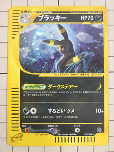 【良品/貴重】ポケモンカードe ブラッキー Holo 072/088　※ポケカ/ポケットモンスター