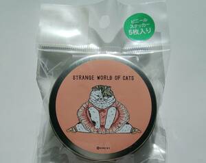 世にも不思議な猫世界 不思議な猫缶ステッカー （5枚入・ミーヤちゃん/缶 直径・約6センチ） 