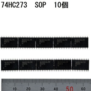 電子部品 ロジックIC 74HC273 SOP テキサス・インスツルメンツ TI 8回路 Dタイプ フリップ・フロップ Octal D-Type FF 1.27mm 未使用 10個