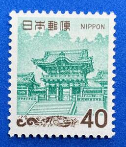 新動植物国宝図案切手　1967年シリーズ【日光東照宮陽明門】40円　未使用　NH美品　まとめてお取引可