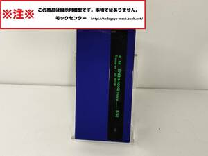 【モック・送料無料】 NTTドコモ N703iD ブルー FOMA NEC ガラケー ○ 平日13時までの入金で当日出荷 ○ 模型 ○ モックセンター