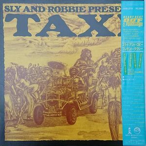 LP Sly & Robbie Taxi 25SI216 Polystar, Taxi /00260
