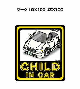 MKJP CHILD IN CAR ステッカー 2枚入 マークII GX100 JZX100 送料無料