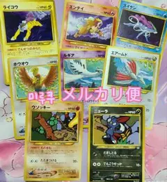 ポケモンカード neo セレビィ ルギア