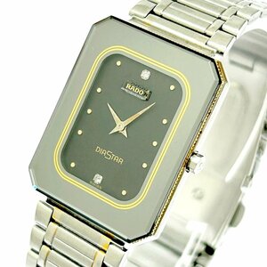 【1円スタート】RADO ラドー 135.1014.3 ダイヤスター スクエア SS ブラック文字盤 クオーツ ボーイズ腕時計 263002