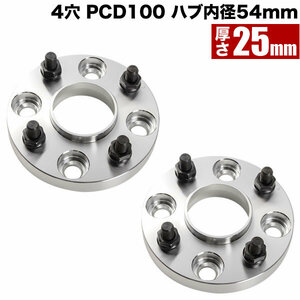 NCP100 NCP105 SCP100 ラクティス ハブ付きワイドトレッドスペーサー+25mm ワイトレ 2枚組 PCD100 ハブ径54mm 4穴 W32