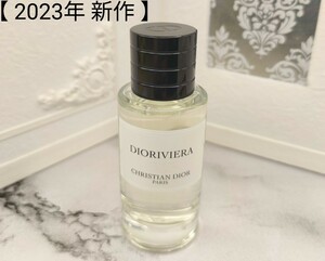 ディオリビエラ 40ml