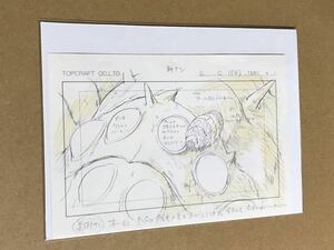 風の谷のナウシカ　スタジオジブリレイアウト展 切抜　検) ジブリ　ポスター　ポストカード　原画　セル画　宮崎駿　みやざきはやお　0006