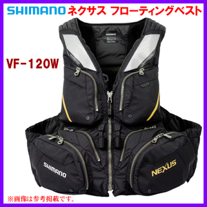 シマノ 　ネクサス フローティングベスト 　VF-120W 　ブラック 　2XL 　2023New 　α*