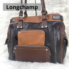 【未使用級】Longchamp ビジネスバッグ トートバッグ