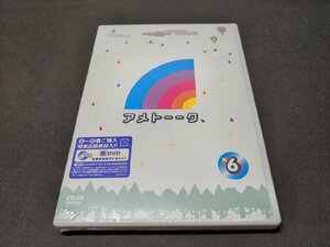 セル版 未開封 アメトーーク DVD 6 / 徹子の部屋芸人 , たいこ持ち芸人 / dl684