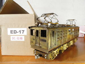 〈O〉KTM／ED-17形 電気機関車 真鍮生地組立完成品 (3線DC.仕様)　No.13